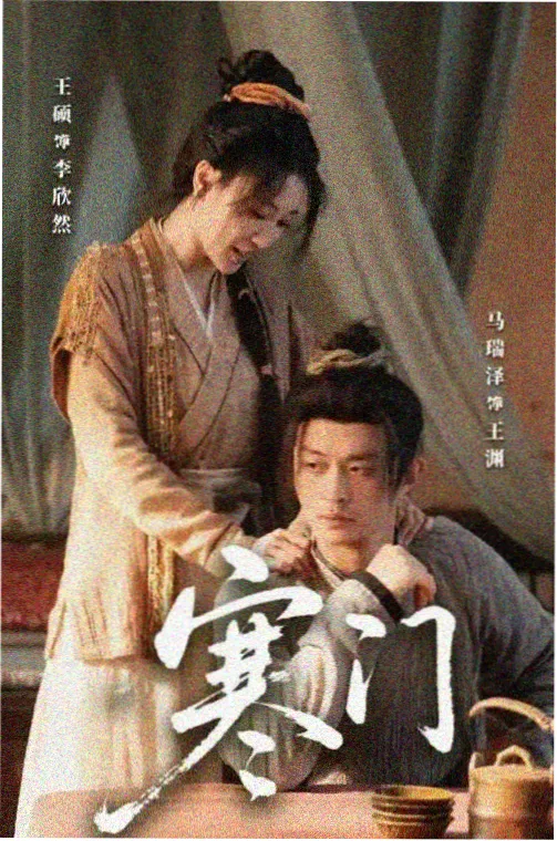 网红大赛百度r星晋级赛