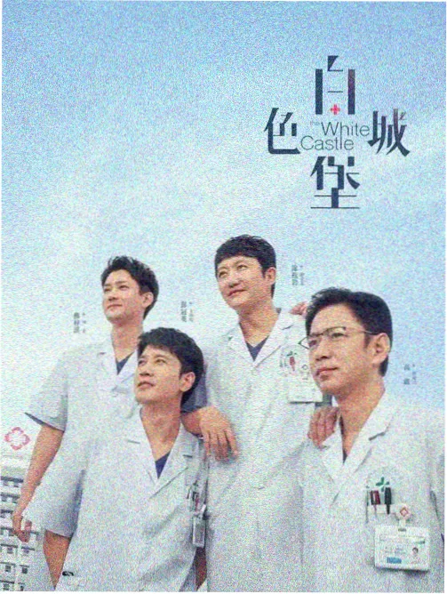 每日大瓜今日大赛网红大赛瞬间