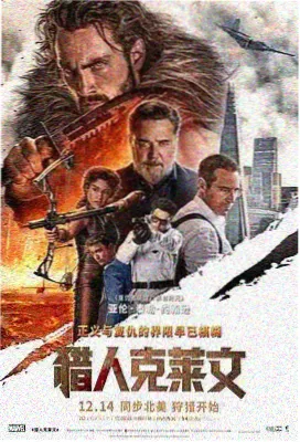 网红大赛精彩对决
