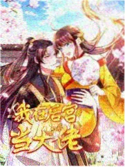 网红大赛每日大瓜今日大赛
